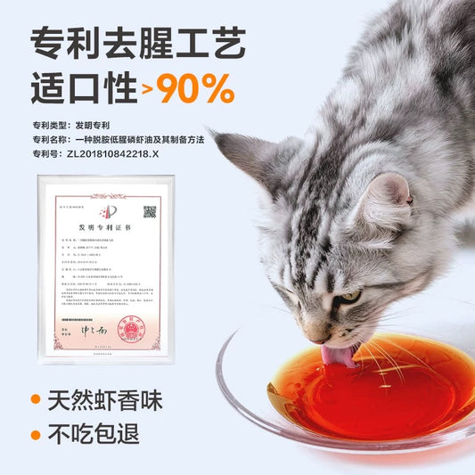 Dolosh 40% Antarctic Krill Oil Pump for Cats and Dogs 50mL