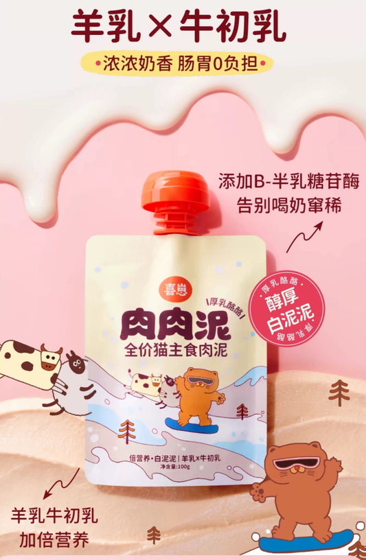 HiCubs Meat Puree Complete Food for Cats Pouch 100g