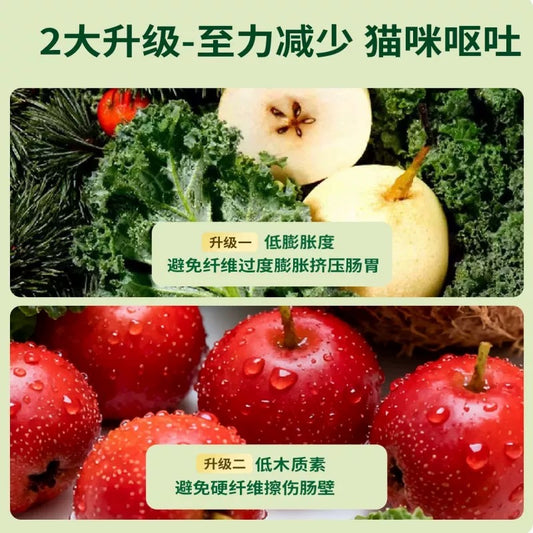 HiCubs Freeze-Dried Hairball Prevention Cat Treat 40g