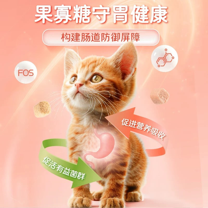 Ranova Freeze-Dried Milk Cake Complete Food for Cats and Kittens 90g