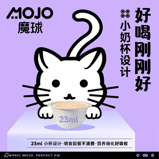 MOJO Lactoferrin Milk Cup for Cats and Dogs 23mL