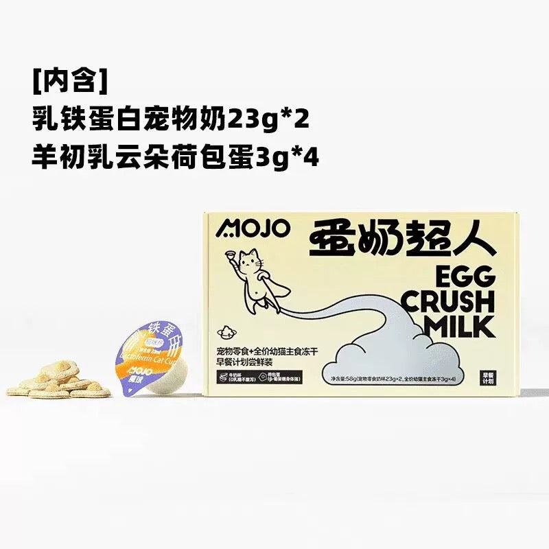 MOJO Egg Crush Milk Set Complete Food for Cats and Kittens 58g