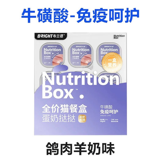 Bright Double Layer Goat Milk Egg Tart Complete Food for Cats 40g