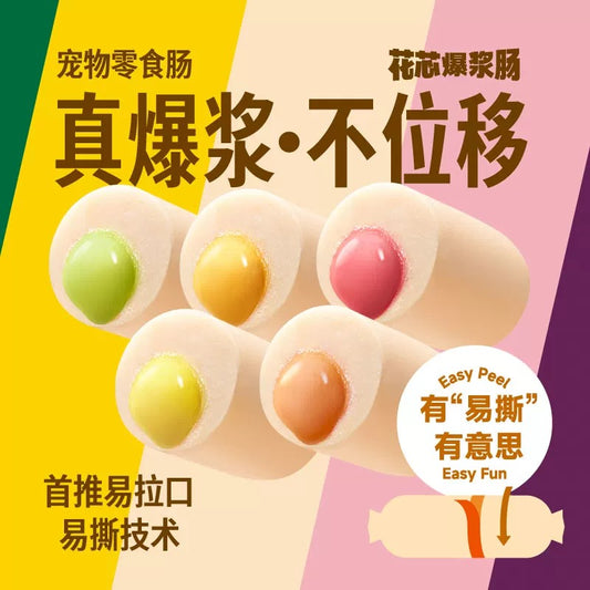 TongShi Lava Core Bursting Sausage for Cats and Dogs 175g