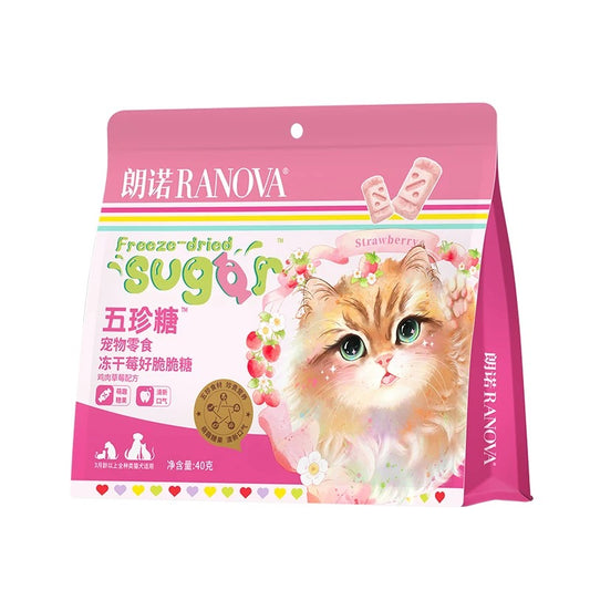 Ranova Five Treasures Berry Treats for Cats and Dogs 40g