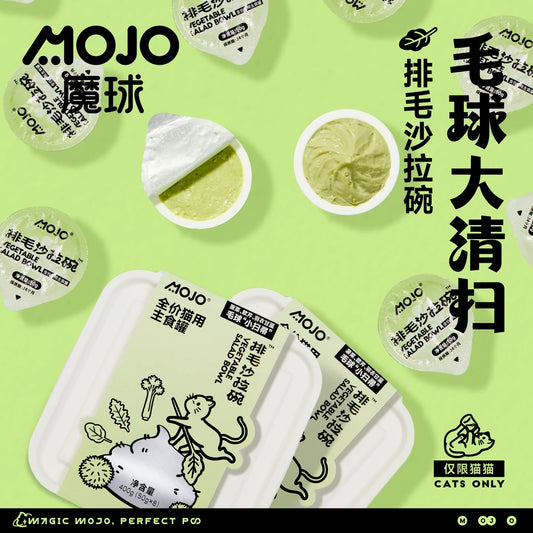 MOJO Hairball Salad Bowl Complete Food For Cats 50g