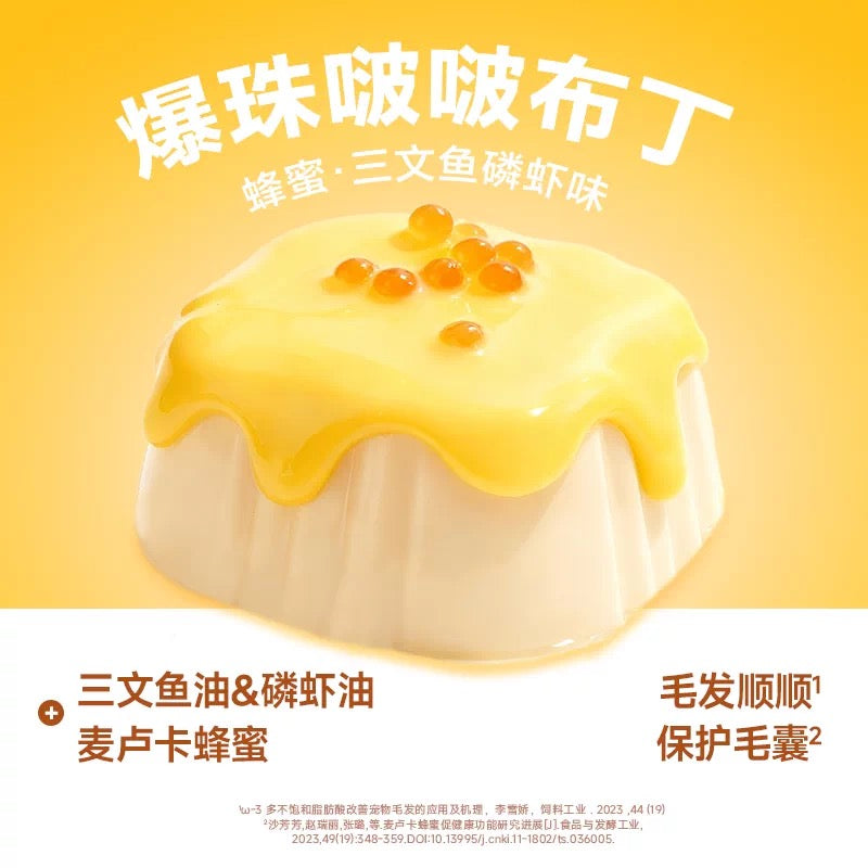 The Cat's Travel Bear Pudding Complete Wet Food for Cats 40g