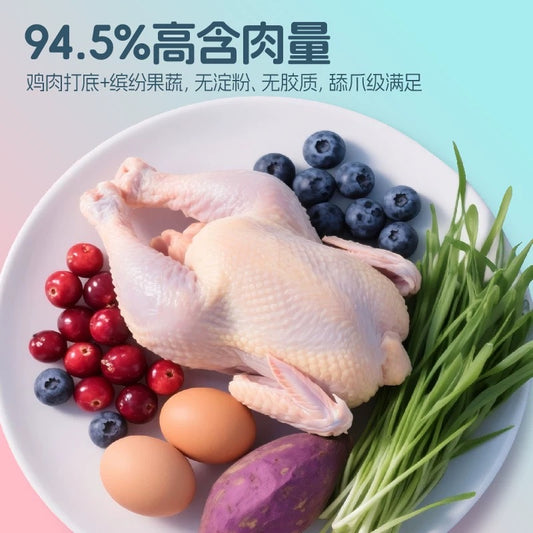 Ranova Freeze-Dried Rabbit Mooncake Treats for Cats and Dogs