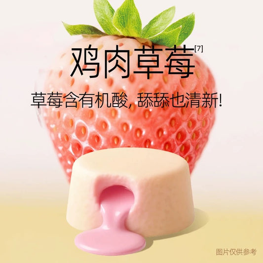 Ranova Berry Lava Complete Canned Food for Cats 50g