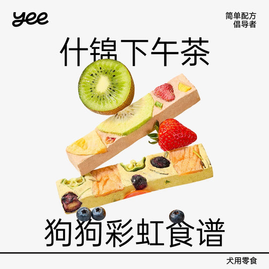 Yeepet Afternoon Tea Freeze-Dried Treats for Dogs 73g