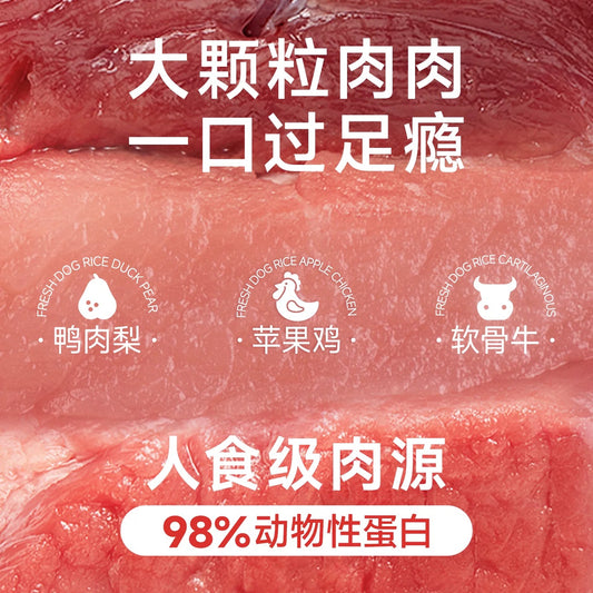 FreshTalk Complete Wet Food Pouch for Dogs 100g