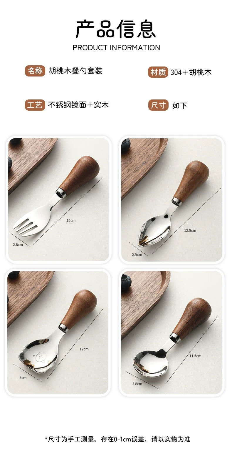 Wooden Stainless Steel Bear Spoon