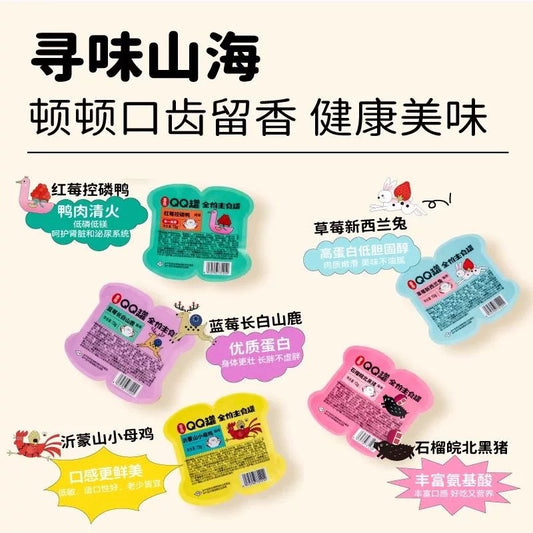 HiCubs QQ Twin Pack Complete Food for Cats 72g
