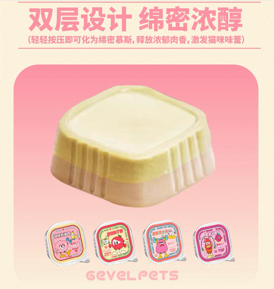 Gevelpets Double Layer Complete Wet Food for Cats