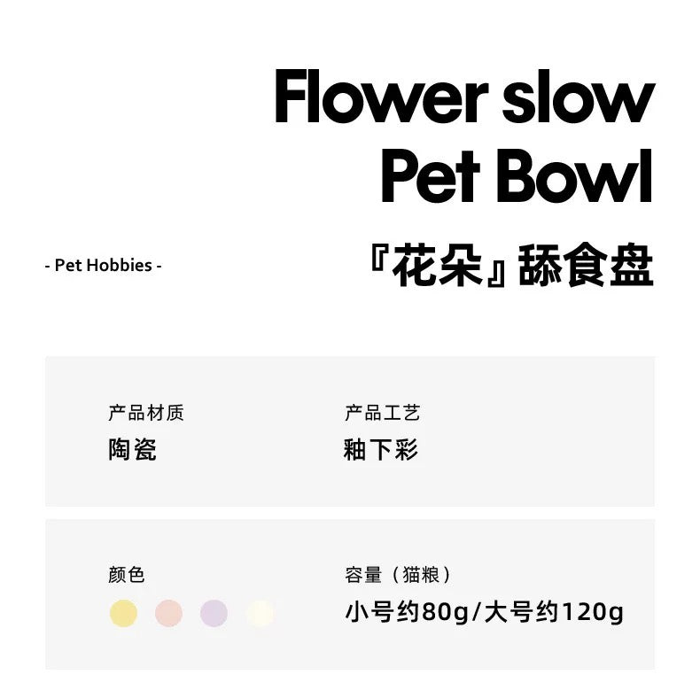 Flower Shaped Ceramic Slow Feeding Pet Plate