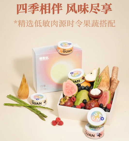 GUAN Four Seasons Series Canned Complete Food for Cats 85g