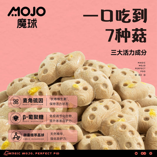 MOJO Magic Mushroom Freeze-Dried Treats for Cats & Dogs 2.5g