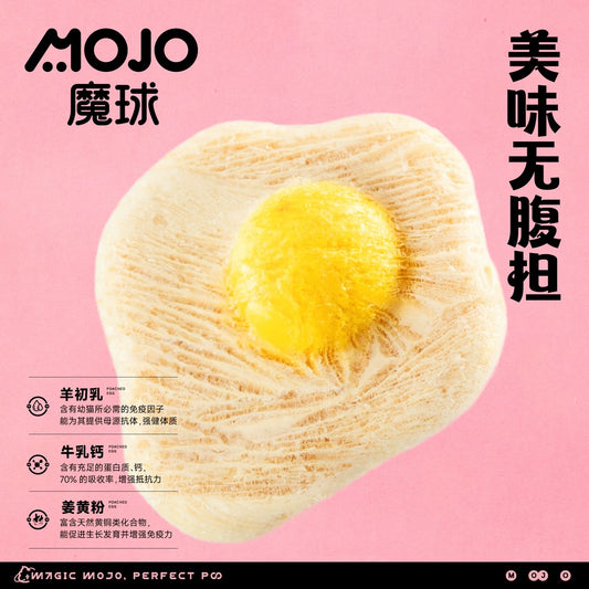 MOJO Freeze-Dried Colostrum Egg Complete Food for Cats and Kittens 55g