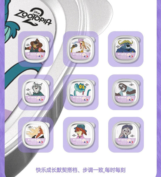 AFei Zootopia 2 Whole Collection