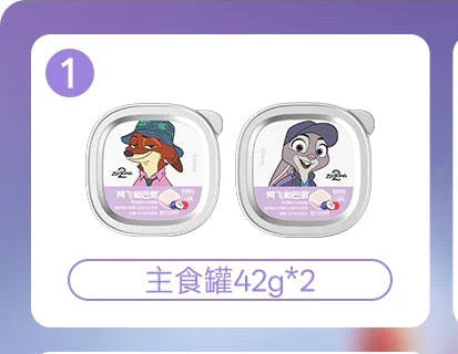 AFei Zootopia 2 Meal Box Complete Food for Cats