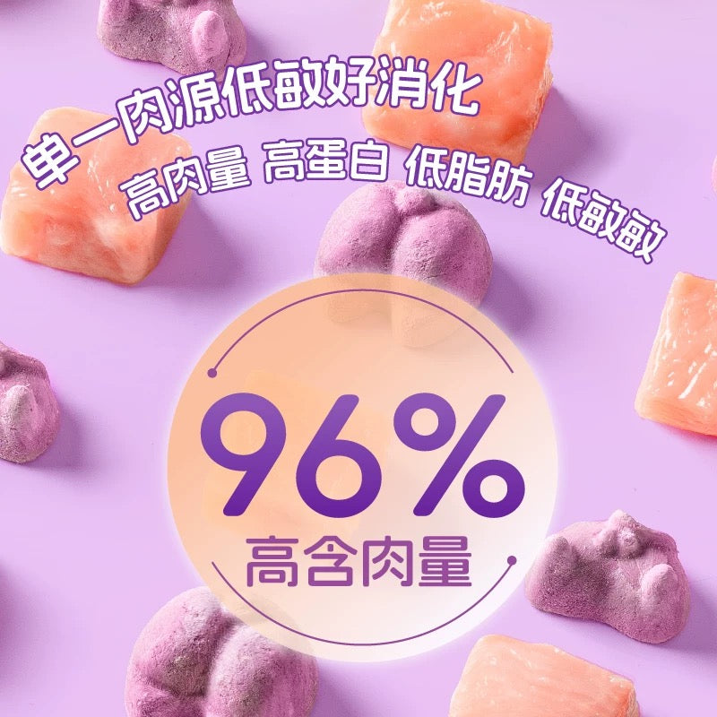 Ranova Freeze-Dried Butt-Shaped Treats for Cats and Dogs 40g