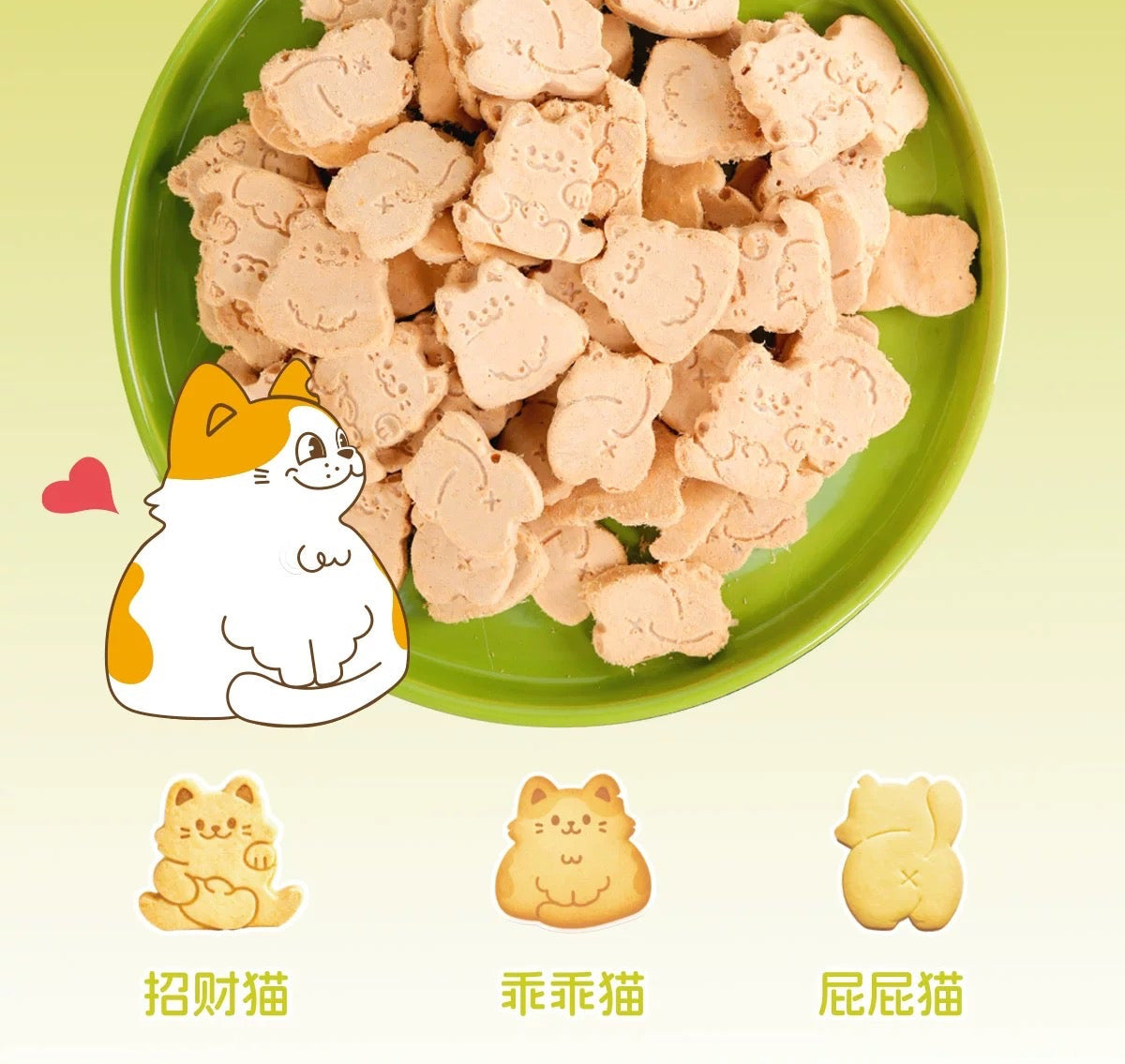 BenChuChu Meow Fun Time Freeze-Dried Complete Food for Cats 40g
