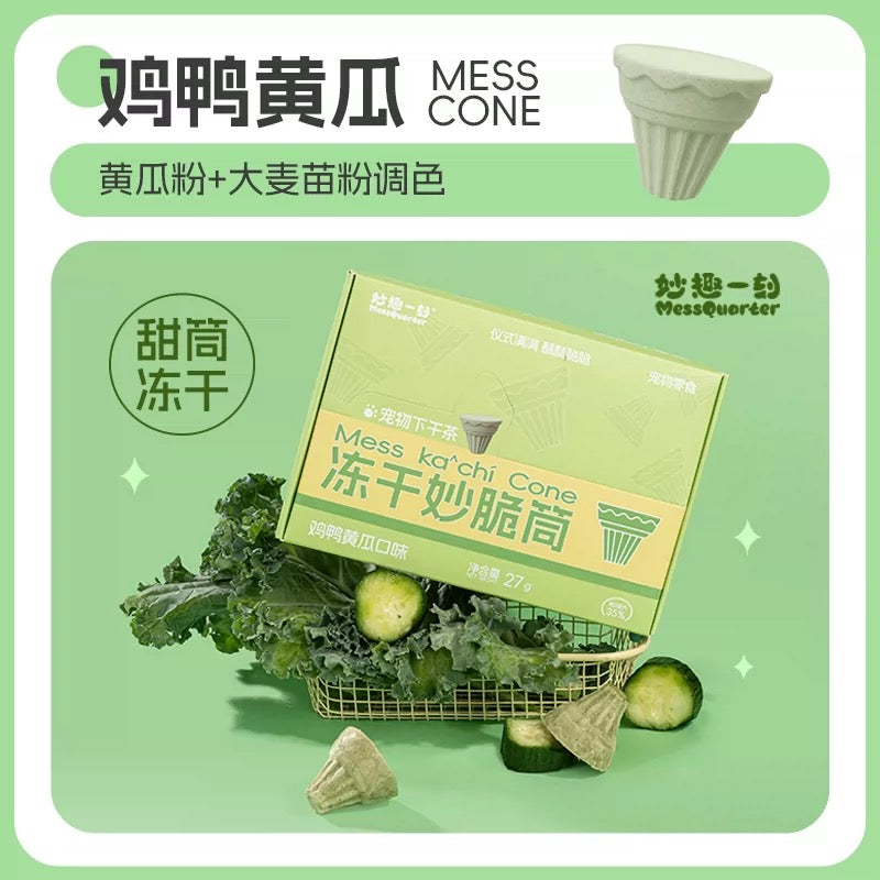 MessQuarter Freeze-Dried Ice Cream Cone Treats for Cats and Dogs 27g