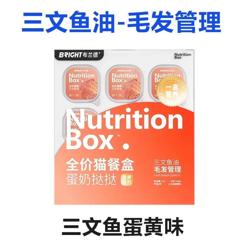 Bright Double Layer Goat Milk Egg Tart Complete Food for Cats 40g