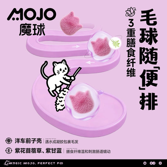 MOJO Freeze-Dried Purple Flower Treats for Cats and Dogs