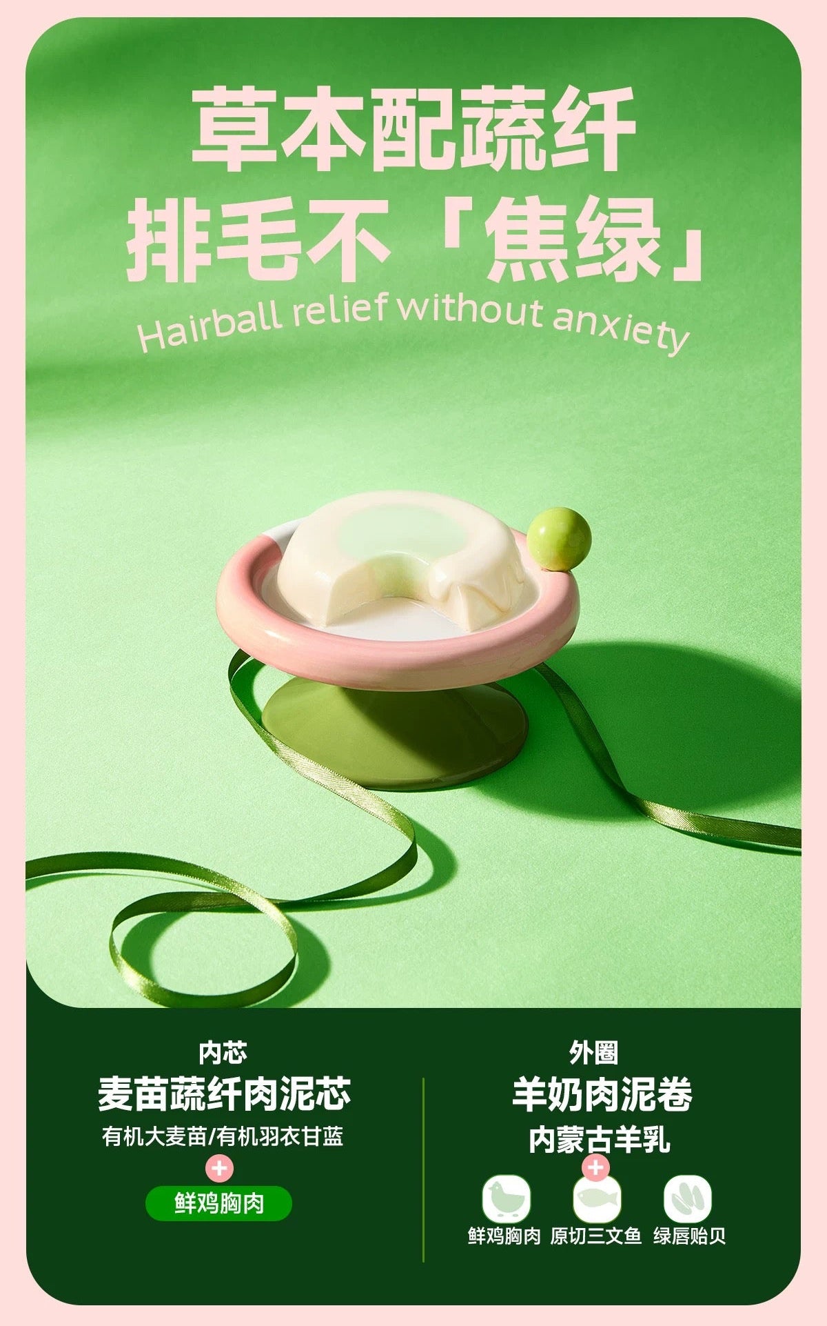 Bright NutriBox Green Core Complete Food for Cats 50g