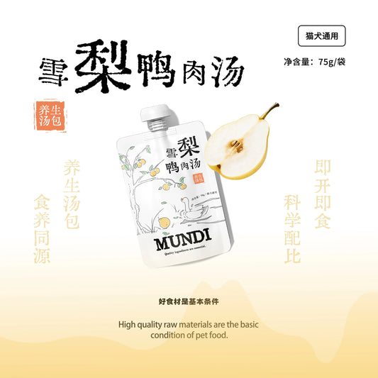 Mundi Nourishing Soup Pouch for Cats and Dogs 75g