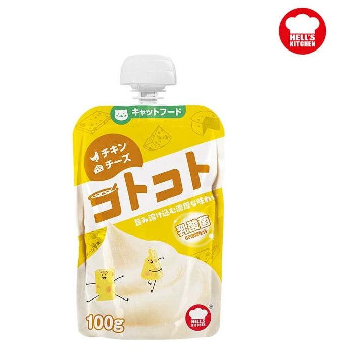 Hell's Kitchen Guru Sauce Treat Pouch for Dogs