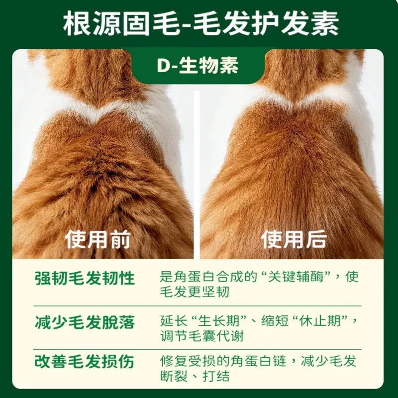 HiCubs Freeze-Dried Hairball Prevention Cat Treat 40g