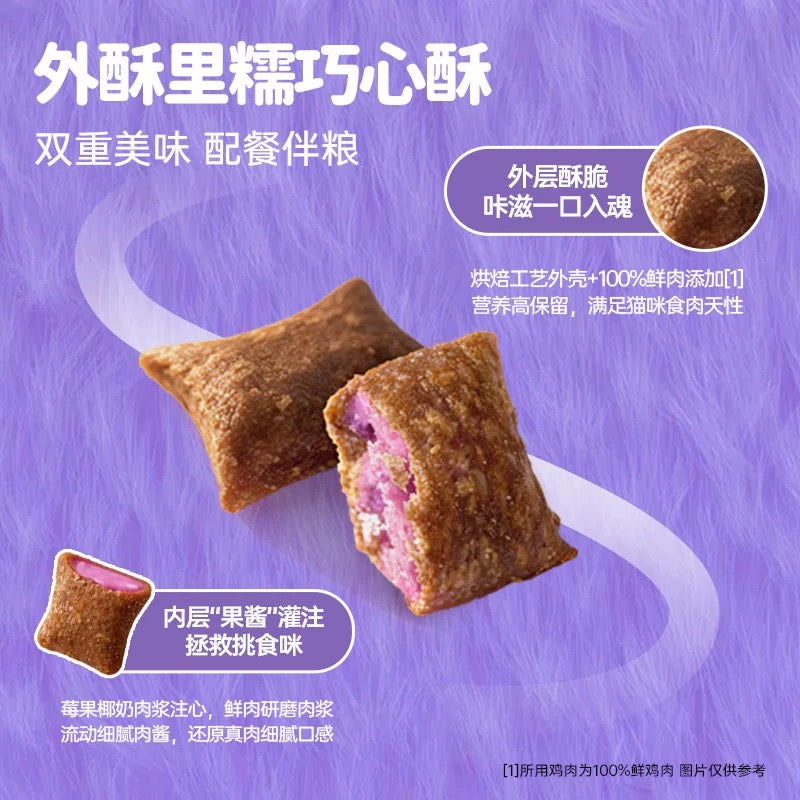 AFei Zootopia 2 Baked Complete Food for Cats 50g