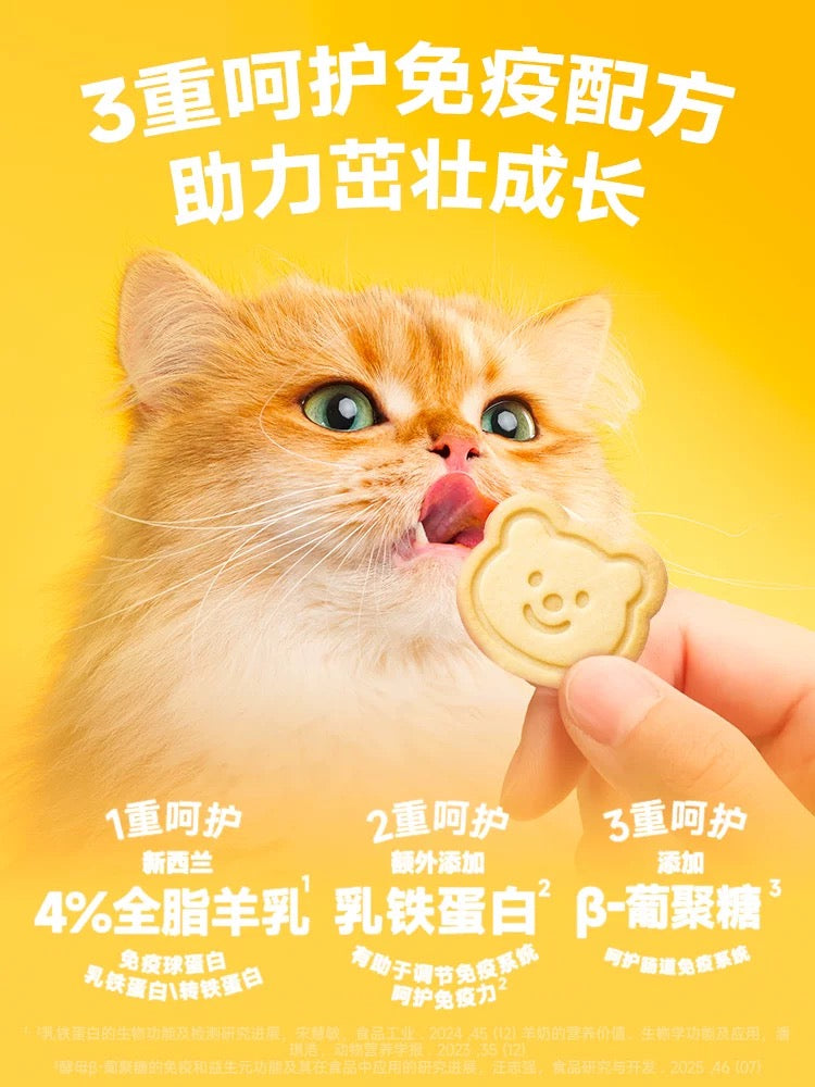 The Cat's Travel Bear Bistro Freeze-Dried Complete Food for Cats 4g