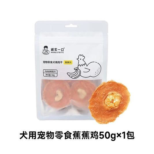 HonestBite Chicken and Banana Jerky Treats for Cats and Dogs 50g