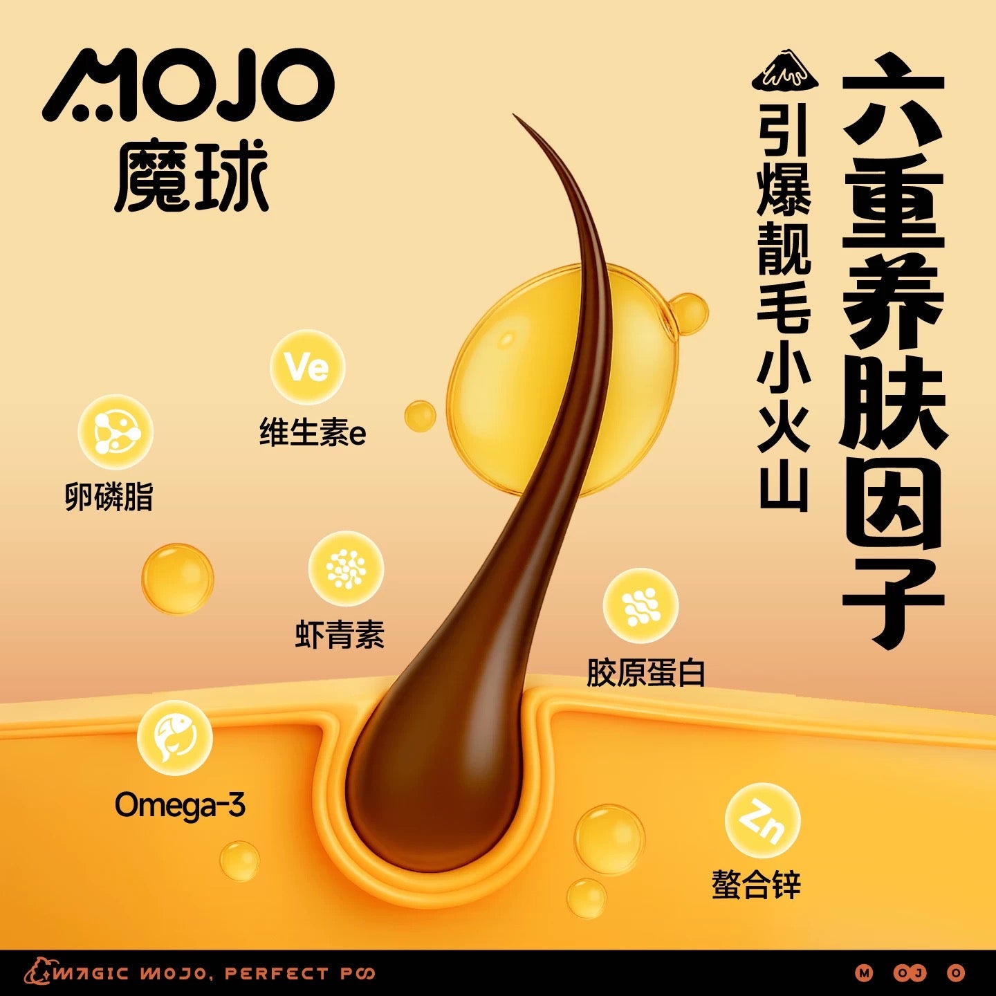 MOJO Freeze-Dried Lava Fish Oil Treats for Cats and Dogs
