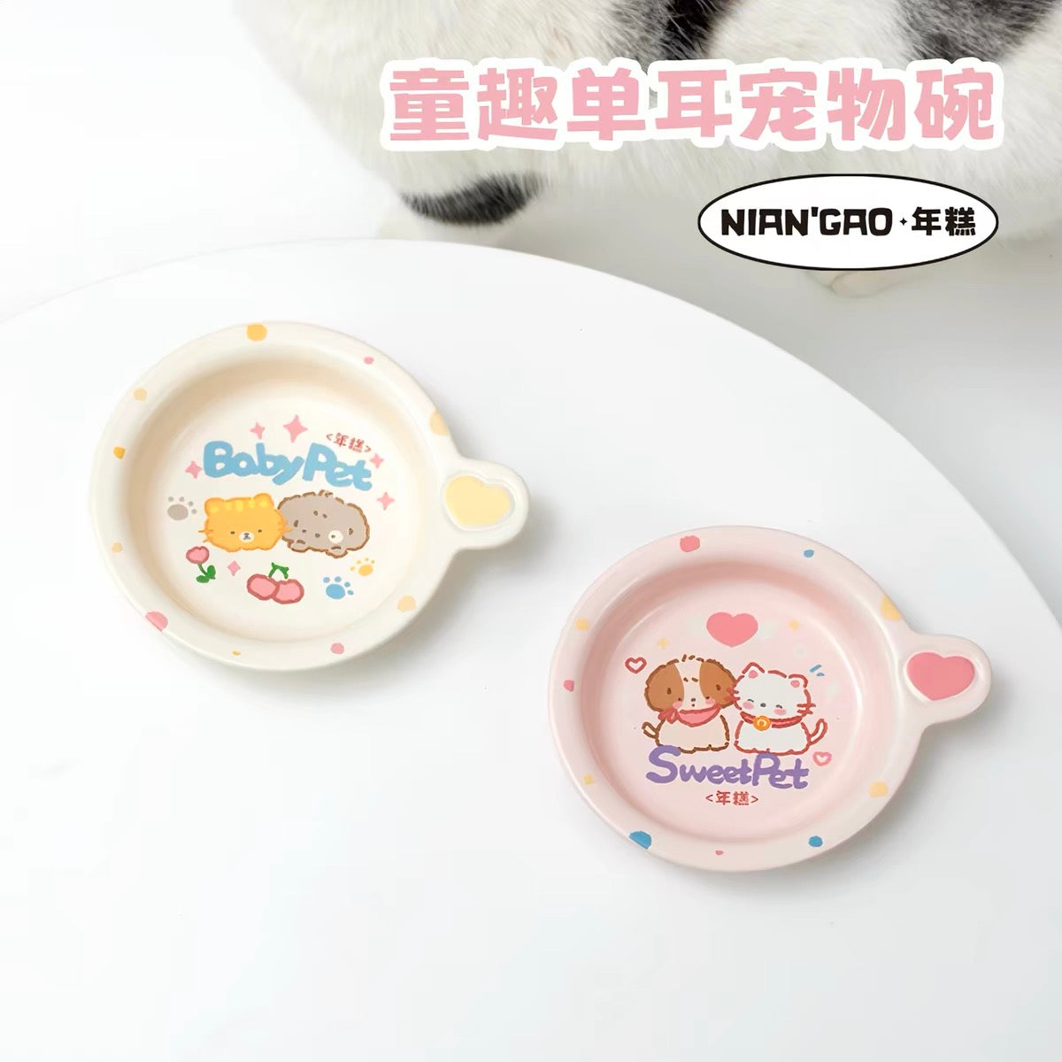 NianGao Bowl for Cats and Dogs