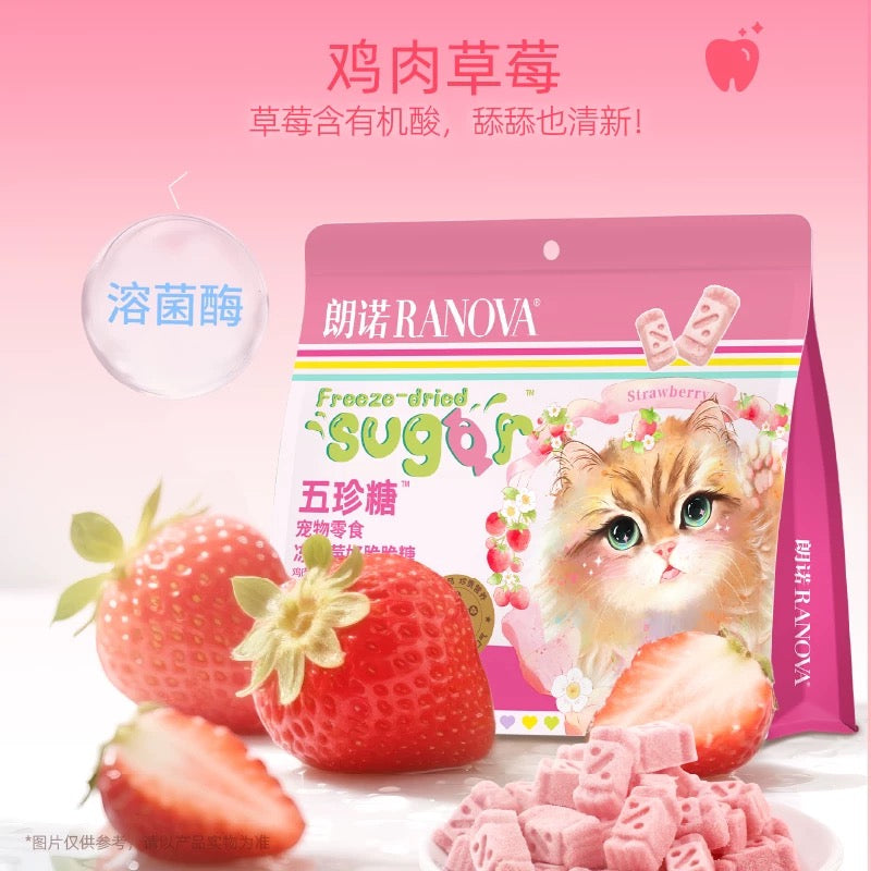 Ranova Five Treasures Berry Treats for Cats and Dogs 40g