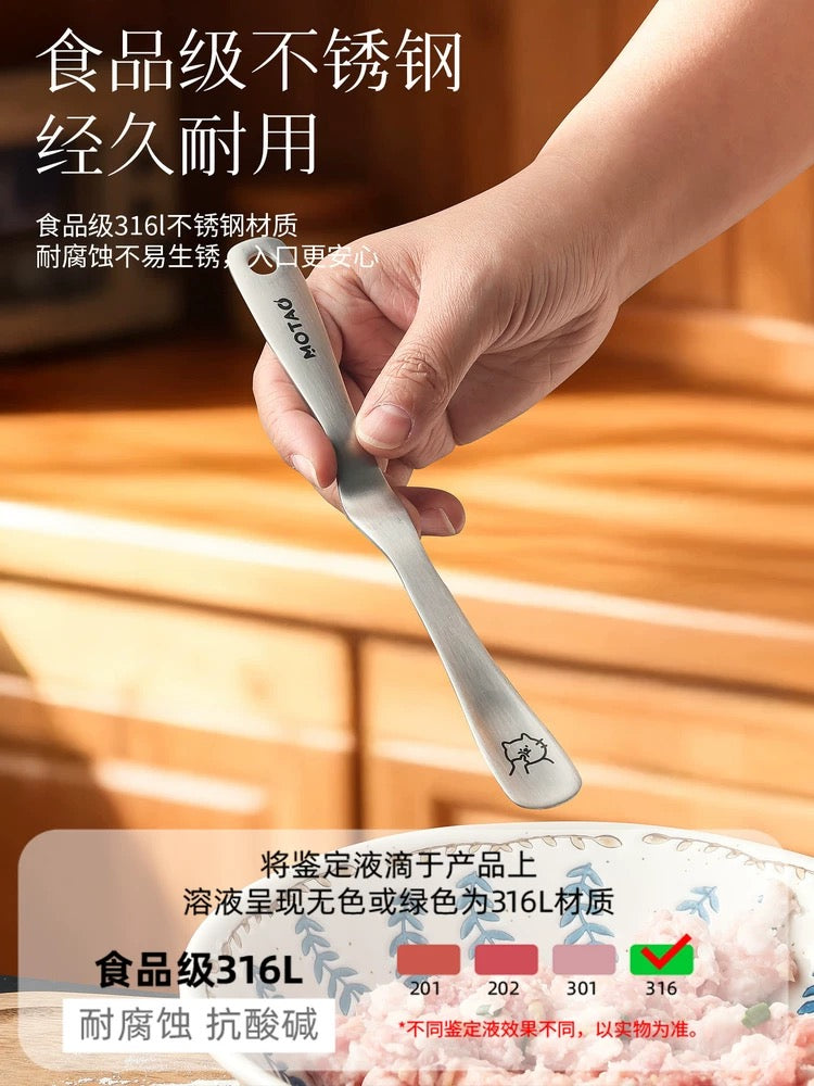 Cute Cat and Dog Design Flat Spoon Kitchen Tool