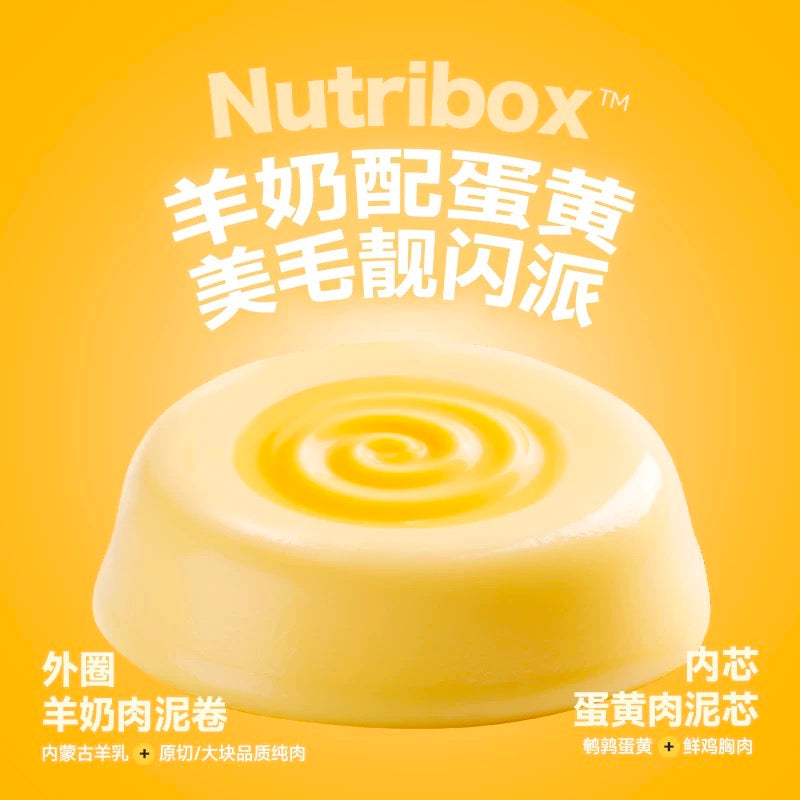 Bright NutriBox Yellow Core Complete Food for Cats 50g