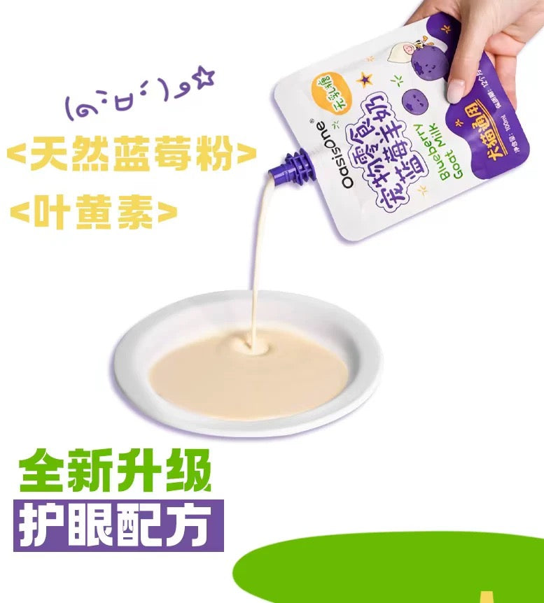 OasisOne Pet Milk Pouch for Cats and Dogs 100mL