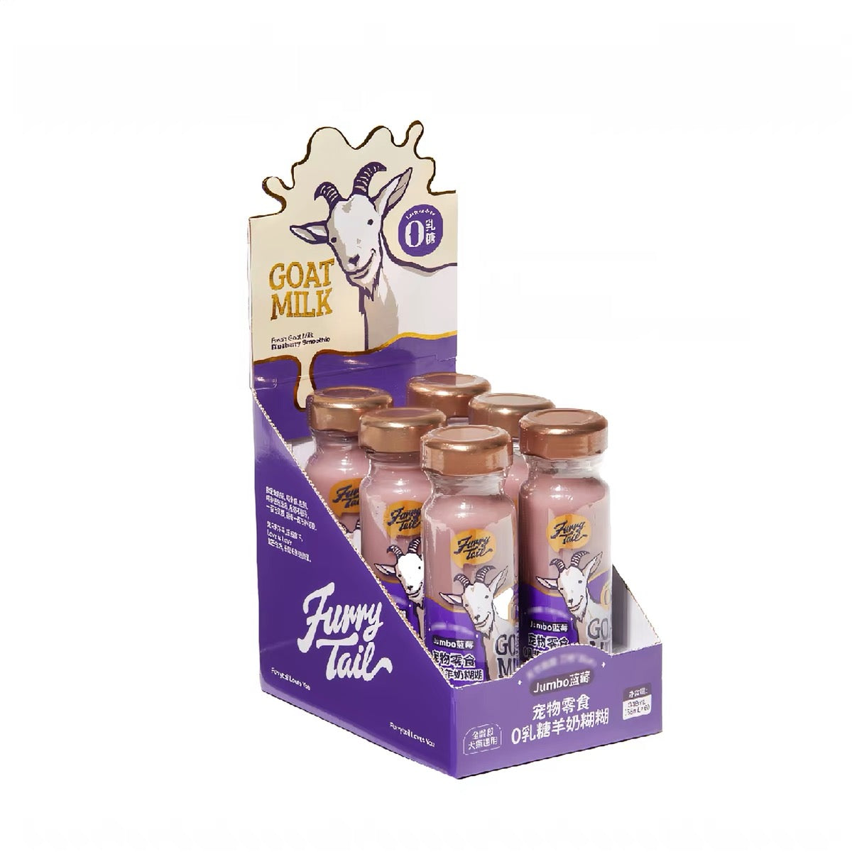FurryTail Lactose-Free Goat Milk Shot for Cats and Dogs 58mL