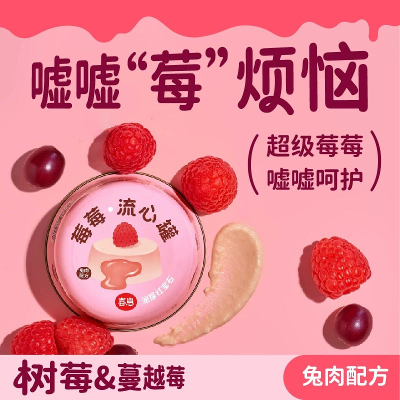 HiCubs Lava Can Complete Food for Cats 65g