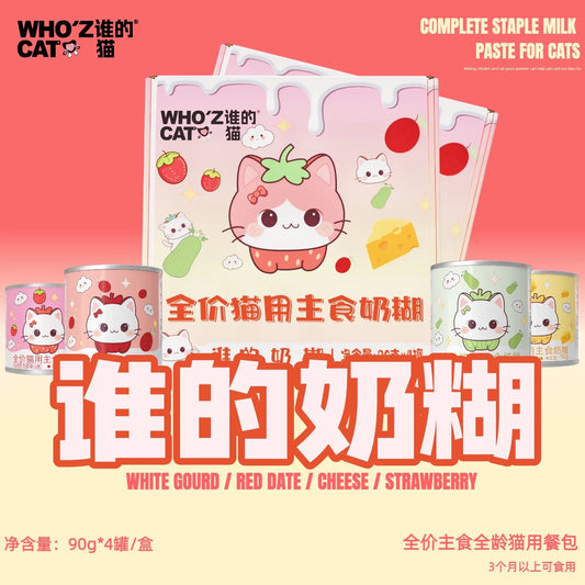WHO'ZCAT Milk Soup Complete Food for Cats and Kittens 90g