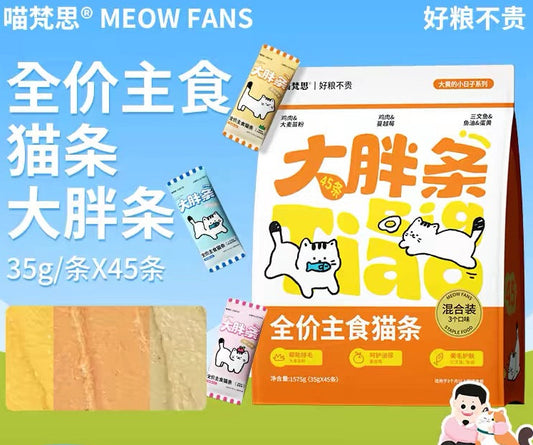 MeowFans Big Fat Cat Stick Complete Wet Food for Cats 35g