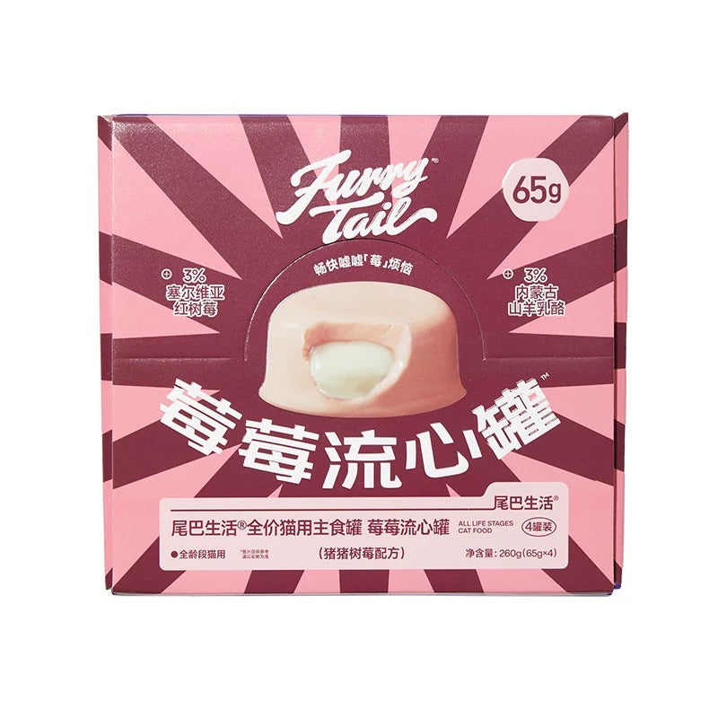 FurryTail Lava Complete Food for Cats 65g