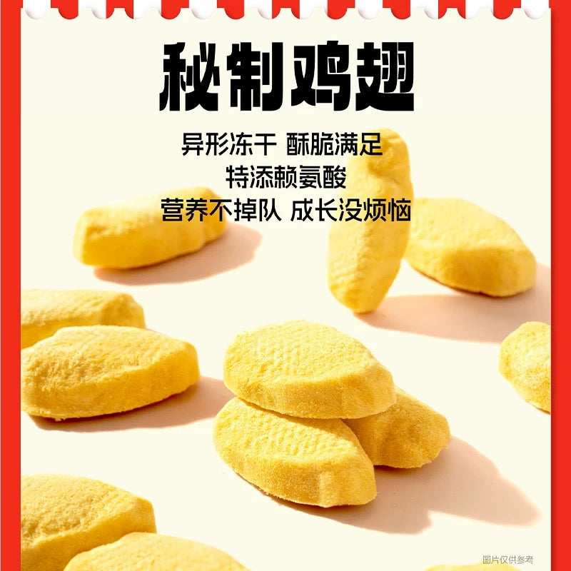 Ranova Fried Chicken Freeze-Dried Treats for Cats and Dogs 3g