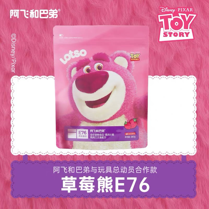 AFei Toy Story Lotso Collection for Cats and Dogs