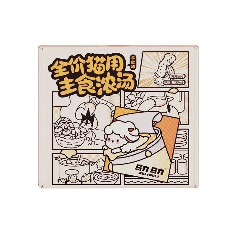 WuliWuli Thick Soup Can Complete Food for Cats 155g